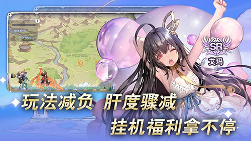 阿卡迪亚手游下载