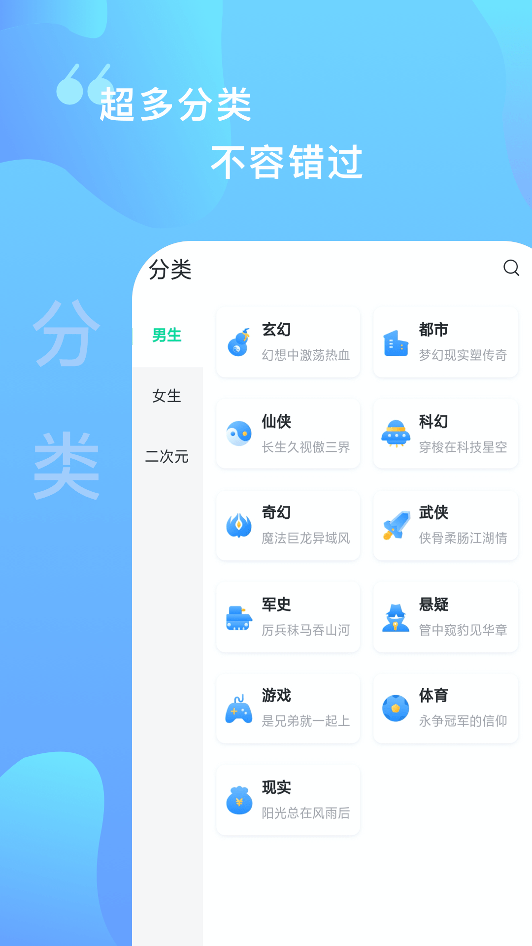 爱青果app