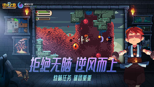 进化之地2手游