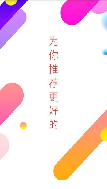 一折优惠券app