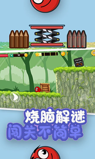 永不言败游戏下载