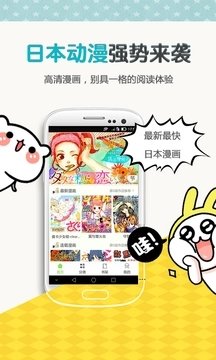 ss导航app下载