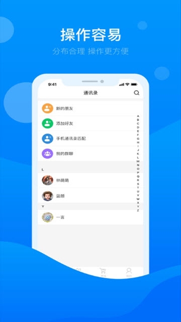 今聊社交app