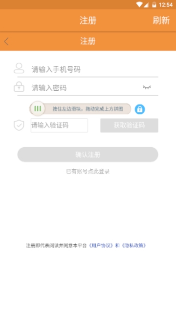 水仙网app下载