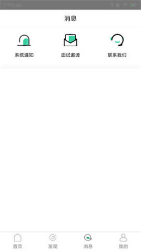 西西兼职app下载