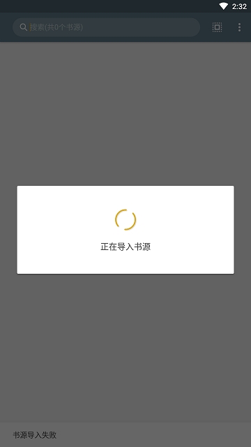 皓阅app下载