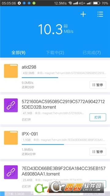 迅雷beta版本(无限制) v6.12.2.6510最新iOS版