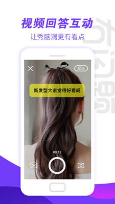 木问题app