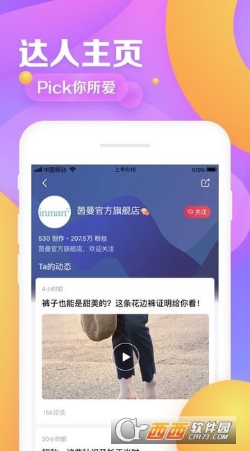 京东口罩预约app下载