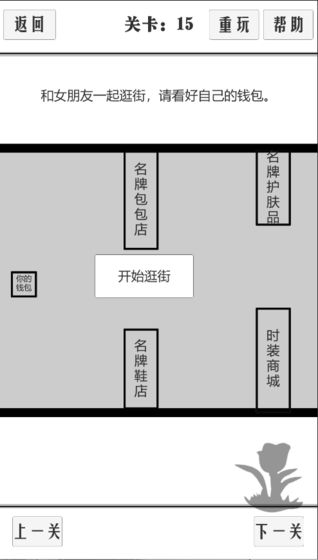 谈一场恋爱下载