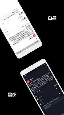 一个小秘密app