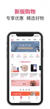 翼支付app下载
