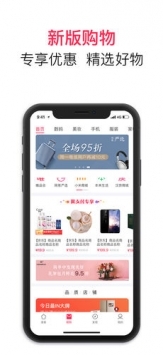 翼支付app下载