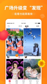 逗拍app