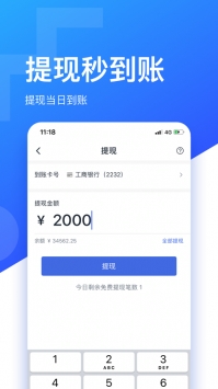 房闪租