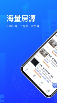 房闪租app